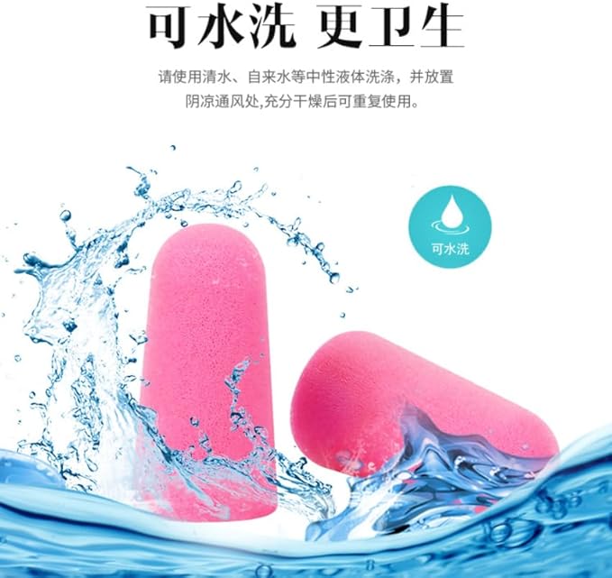 20 Pairs Pink Reusable Ear Plugs, 32dB NRR Noise Reduction, Washable Slow-Rebound Foam Earplugs for Sleeping, Snoring, Work, Concerts, Travel