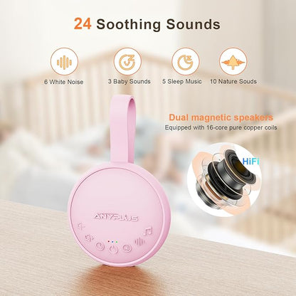 White Noise Sound Machine for Sleeping Adults & Baby, Portable Noise Machine with 24 Soothing Sounds, Bluetooth 5.1, Battery Powered, 3 Timer Settings, Memory Function for Home, Office, Travel (Pink)